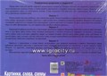Развивающая игра "Картинки, слова, схемы", Весна-Дизайн, арт. Д-517 01704397344