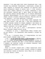 Миша, Маша и хищники: логопедическая энциклопедия, Е.Г. Молчанова 1438611520