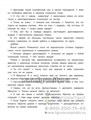 Рома, Ира и динозавры: логопедическая энциклопедия, Е.Г. Молчанова 0406259405