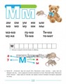Рабочая тетрадь по обучению грамоте "Учу буквы. Читаю слова" 5-7 лет, Кузьменко О. В. Дамян Е. Н. 01810605539