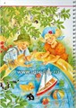 Веселая пальчиковая гимнастика, Н.В.Нищева 0794514625