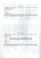 Фонетические рассказы "Составление рассказов по сюжетным и предметным картинкам. Звуки [с], [с’], [з], [з’], [ц]", Выпуск 1 (5-7 лет), К.Е. Бухарина 01999966543