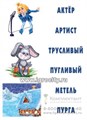 Игра-лото на синонимы "Скажи по-другому", Весна-Дизайн, арт. Д-475 0267640108