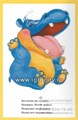 Книга "Веселая артикуляционная гимнастика", Наталия Нищева 01458061512