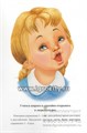 Книга "Веселая артикуляционная гимнастика", Наталия Нищева 01458061512