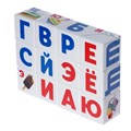 «Умные кубики», алфавит. Развивающий набор 1193721565