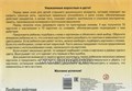 Познавательная игра-лото "Подбери действие", Весна-Дизайн, арт. Д-519 0773949326