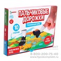 Развивающий набор "Пальчиковые дорожки" (бутсы + мини-карточки 19x14 см.), SL-05419, арт. 6116411 332198125