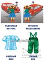 Игра-лото на антонимы "Слова наоборот", Весна-Дизайн, арт.Д-476 1172914851