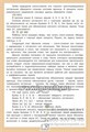Тренажер по чтению, 1 класс, Л.В. Чурсина 1762400465