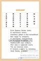 Тренажер по чтению, 1 класс, Л.В. Чурсина 1762400465