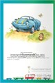 Артикуляционная гимнастика для мальчиков И. А. Волошина 01695281815