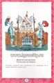 Артикуляционная гимнастика для девочек И.А.Волошина, Детство-Пресс 793076709