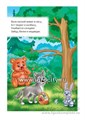 Новая артикуляционная гимнастика (4–7 лет). ФГОС, Нищева Н.В. 0222247728