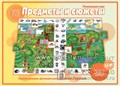 Развивающая игра с полем "Предметы и сюжеты", Весна-Дизайн, арт. Д-124 777411906