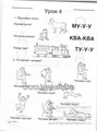 Увлекательная логопедия "Учимся говорить фразами" для детей 3-5 лет, Екатерина Климонтович 2014497962