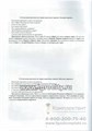 Фонетические рассказы "Составление рассказов по сюжетным и предметным картинкам. Звуки [р], [р`]", Выпуск 6 (5-7 лет), К.Е. Бухарина, Детство-пресс 0625462151