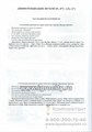 Фонетические рассказы "Составление рассказов по сюжетным и предметным картинкам. Звуки [р], [р`]", Выпуск 6 (5-7 лет), К.Е. Бухарина, Детство-пресс 0625462151