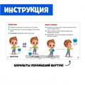 Развивающий набор «Ножки на дорожке», арт. 9179080 01464841991