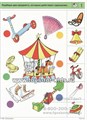 Логопедические карточки "Глаголы" к планшету Логико-малыш (планшет в комплект не входит) 1640796606