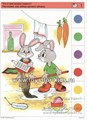Логопедические карточки "Глаголы" к планшету Логико-малыш (планшет в комплект не входит) 1640796606