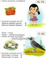 Логопедические карточки "Смотри и повторяй", О.А. Новиковская 1061619672