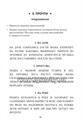 Тетрадь для младших школьников + Методическое пособие "Чтение: от слова к тексту", Г.М. Зегебарт, Генезис 01870981557