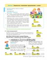 Игры и упражнения для обучения чтению детей дошкольного возраста. 5-7 лет. ФГОС, Фалева А.С. 01515685573