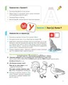 Игры и упражнения для обучения чтению детей дошкольного возраста. 5-7 лет. ФГОС, Фалева А.С. 01515685573