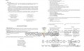 Пособие с магнитными картинками для формирования естественно-научных представлений и развития речи "Лесная кормушка" 5-7лет, Нищева Н.В. 252762808