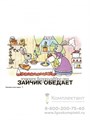 Карточки "Стихи-Болтушки. Которые помогут малышу повторять слова и фразы" 34 карточки, арт. 21841 766032619
