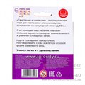 Дуббль «Свистящие и шипящие», арт. 7107399 01443427365