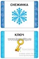 Развивающие карточки "Школа для дошколят. Речь", Росмэн 199772139