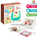 Развивающий набор «Собери обед», арт. 9099719 01136058822