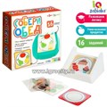 Развивающий набор «Собери обед», арт. 9099719 01136058822
