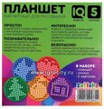 Планшет обучающий "Магнитное рисование", 120 отверстий, Zabiaka, арт. 4045884 01620662450
