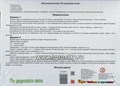 Настольная игра "По дорожке слов", Весна-Дизайн, арт. Д-107 0820664862