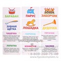 Игра на липучках «Повторяй за мной» - артикуляционная гимнастика для детей, арт. 9257255 1276616273