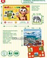 Игра "Найди пару. Животные 01359382415