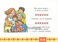 Логопедический фольклор "Пословицы. Поговорки" от 5 лет 1478741949