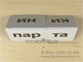 Перекидные странички "Читаем слоги. Составляем слова", Н.В. Нищева 1420972892