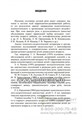 Альбом для обследования речевого развития детей 3—7 лет, Тверская О.Н., Кряжевских Е.Г. 01133815695