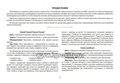 Картотека предметных картинок № 29. Образный строй речи дошкольника (имена прилагательные) 3-7 лет, Н.В. Нищева 760231330