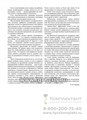 Вызывание речи у неговорящих детей. Индивидуальные занятия на материале русских народных сказок (с 2 до5 лет).ФАОП.ФГОС. 1531002655