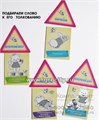 Игровое пособие "Котовасия в наречиях", игротека Татьяны Барчан, арт.8011295 01330612591
