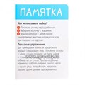 Развивающий набор «Разложи шарики», арт. 7829157 1914376663