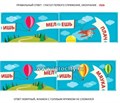 Игровое пособие "Догонишь-узнаешь", игротека Татьяны Барчан, арт.8041105 1194278198