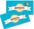 Игровое пособие "Догонишь-узнаешь", игротека Татьяны Барчан, арт.8041105 1194278198