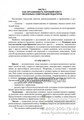 Квесты в детском саду: от развлечения до занятия, 3-7л. ФГОС. 01318461508
