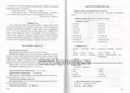 Картотека заданий для автоматизации правильного произношения и дифференциации простых звуков Т,Д,К,Г,Х, К.Е. Бухарина 1264593102